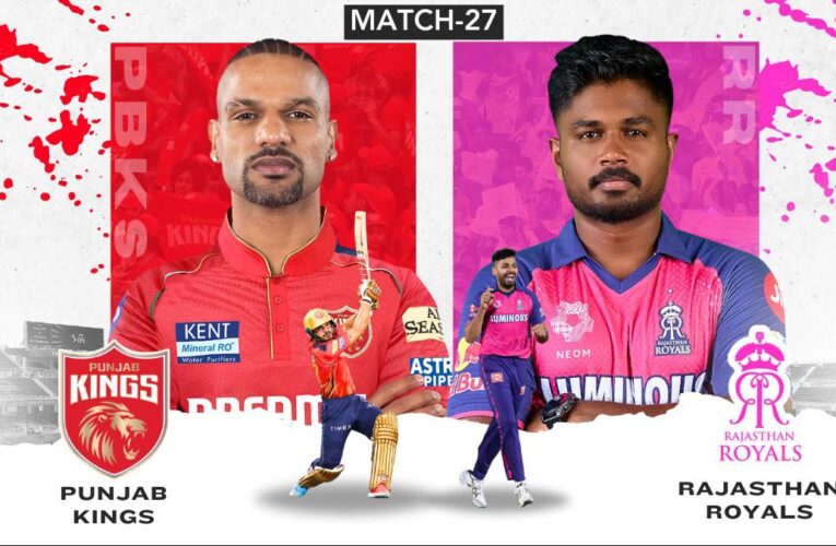 PBKS vs RR Highlights, IPL 2024: Rajasthan Royals wins by 3 wickets against Punjab Kings